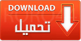 كتاب الوزارة في اللغة العربية للصف الثاني الإعدادي    825161